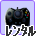 TVゲーム